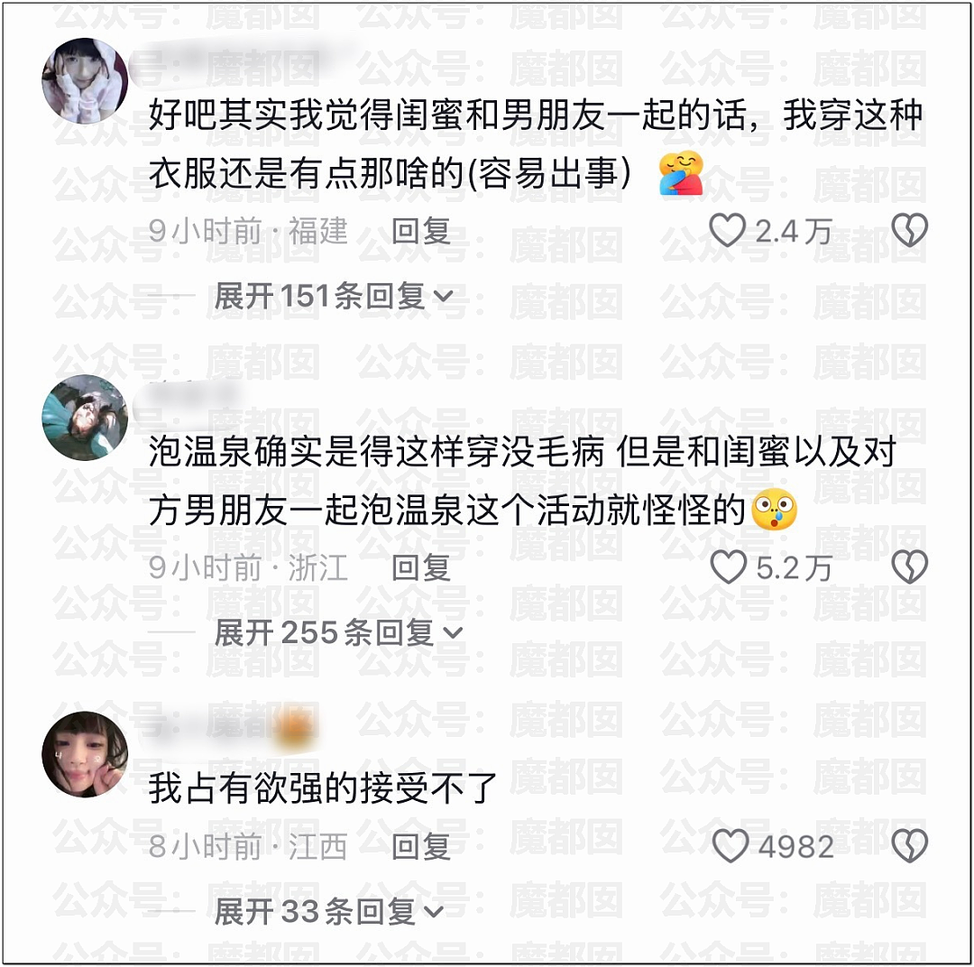 分享一张比基尼照片，身材超火辣女生遭网友围攻！原因竟是…（组图） - 10