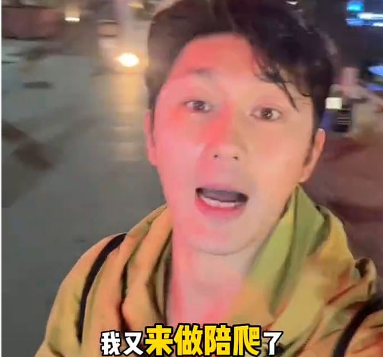 35岁演员转行当景区NPC!自曝“还在试用期,粉丝量达到450万才能转正” - 5