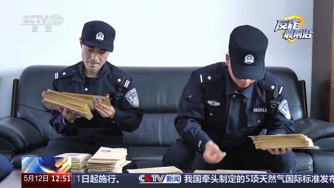 3人伙同境外人员发AI“不雅照”诈骗，每次50封起寄挂号信，收件人多为银行员工（组图） - 4