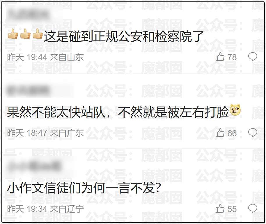 痴情男月砸2万追求足浴店女神，结果惨遭拉黑：转账一停感情归零（组图） - 12