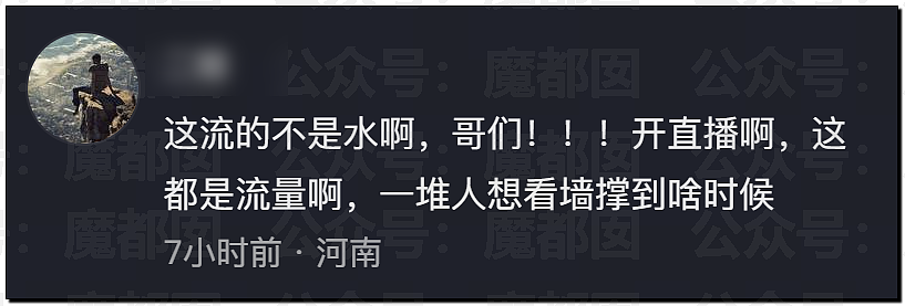 突发反转!甜美天才少女蒋方舟被撤销学位!B子立牌坊终于崩塌! - 43