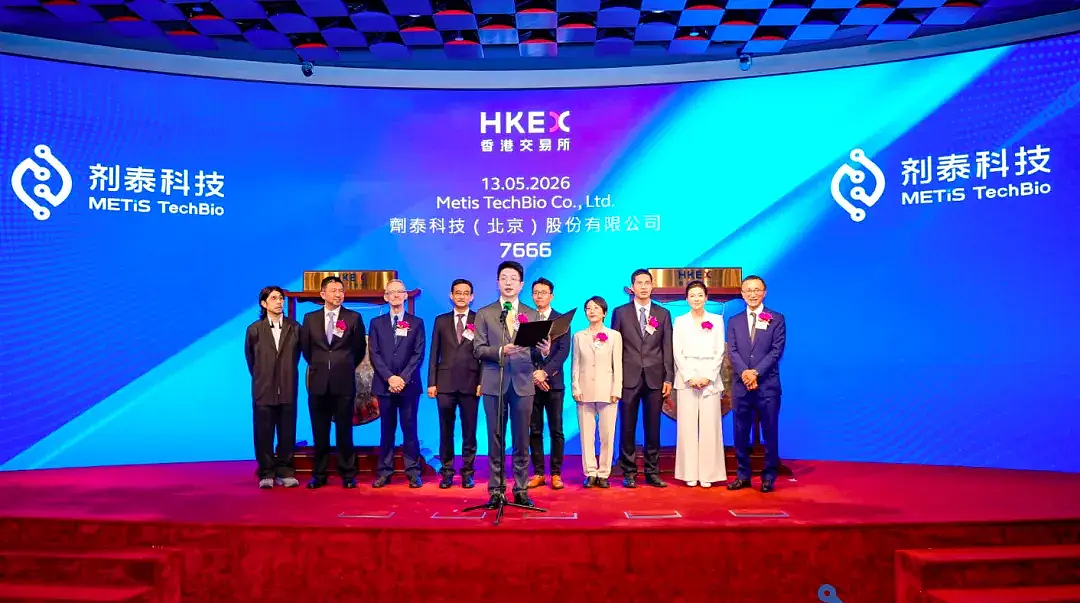 一把拿下109亿！一个来大陆的台湾人，想做制药界的马斯克（组图） - 6