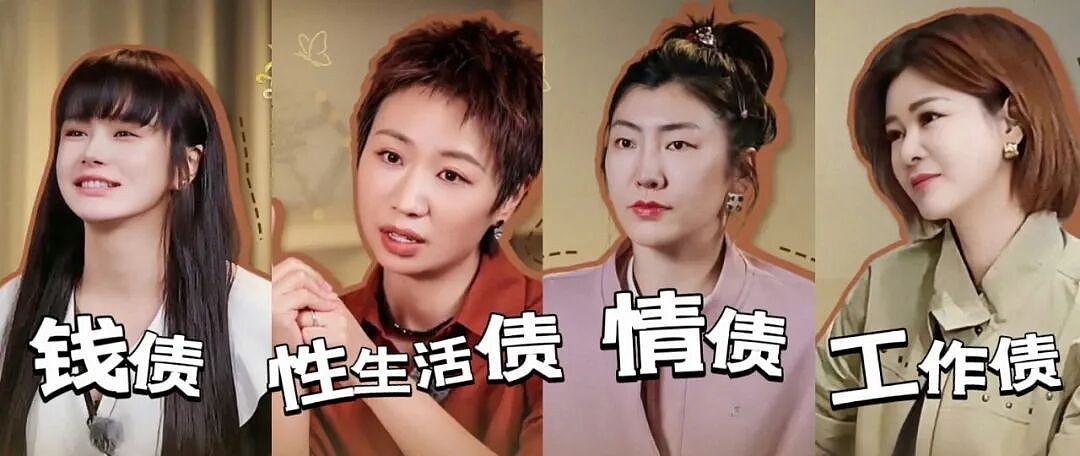 “徐梦桃给爸妈买车、冉莹颖变卖房产”，为什么姐姐总在“还债” - 1