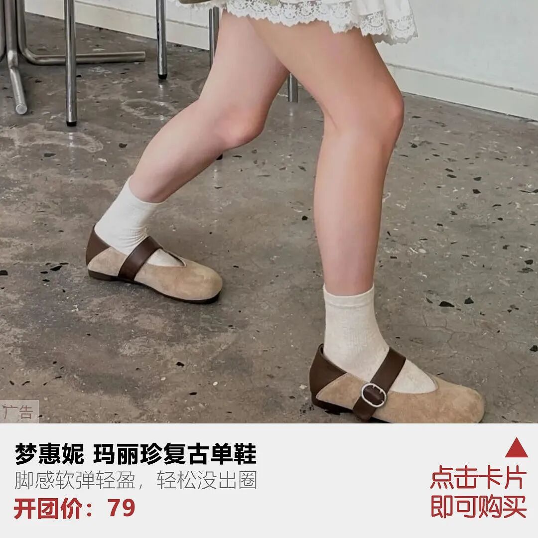 【时尚】发现了女明星们街拍的共同秘密！是这双鞋没错~（组图） - 10