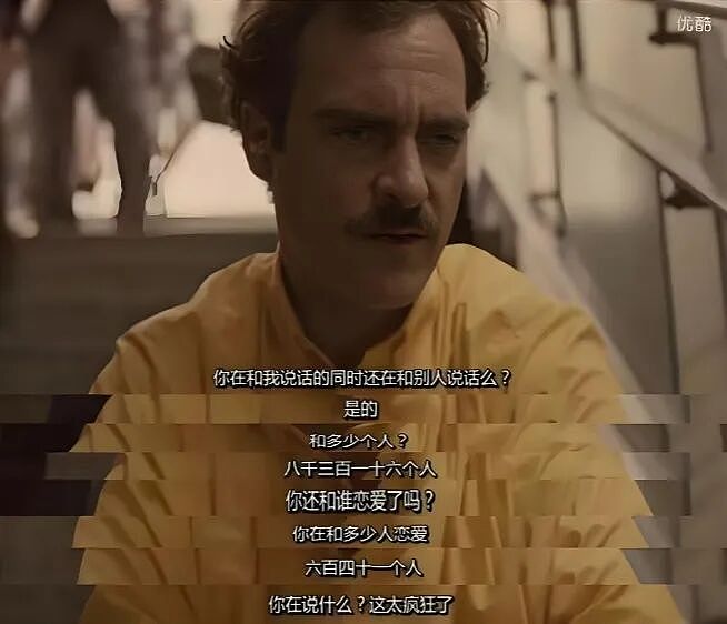 “机器人伴侣”爆火！10天狂卖3800台，仅限成人购买（组图） - 21