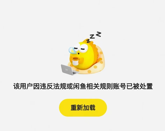 “7900元拿新西兰签证!”数白中国人被割:“中介直接消失!”多人报警(组图) - 18