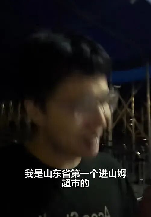 比高考状元先出现的，竟是“山姆状元” - 2