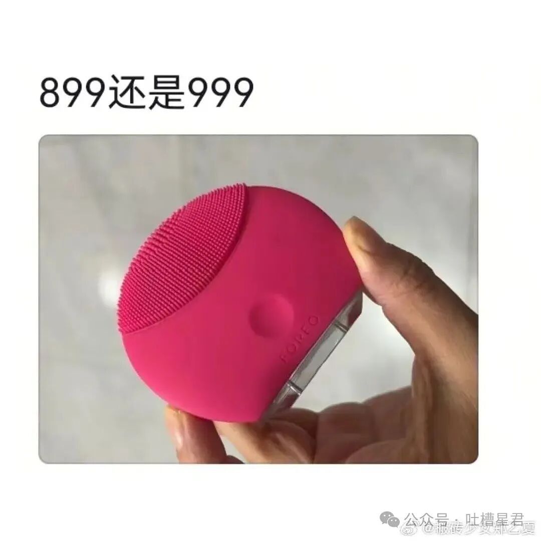 “经济上行时期的消费水平有多高...？”啊啊啊人甚至无法共情曾经的自己！ - 11