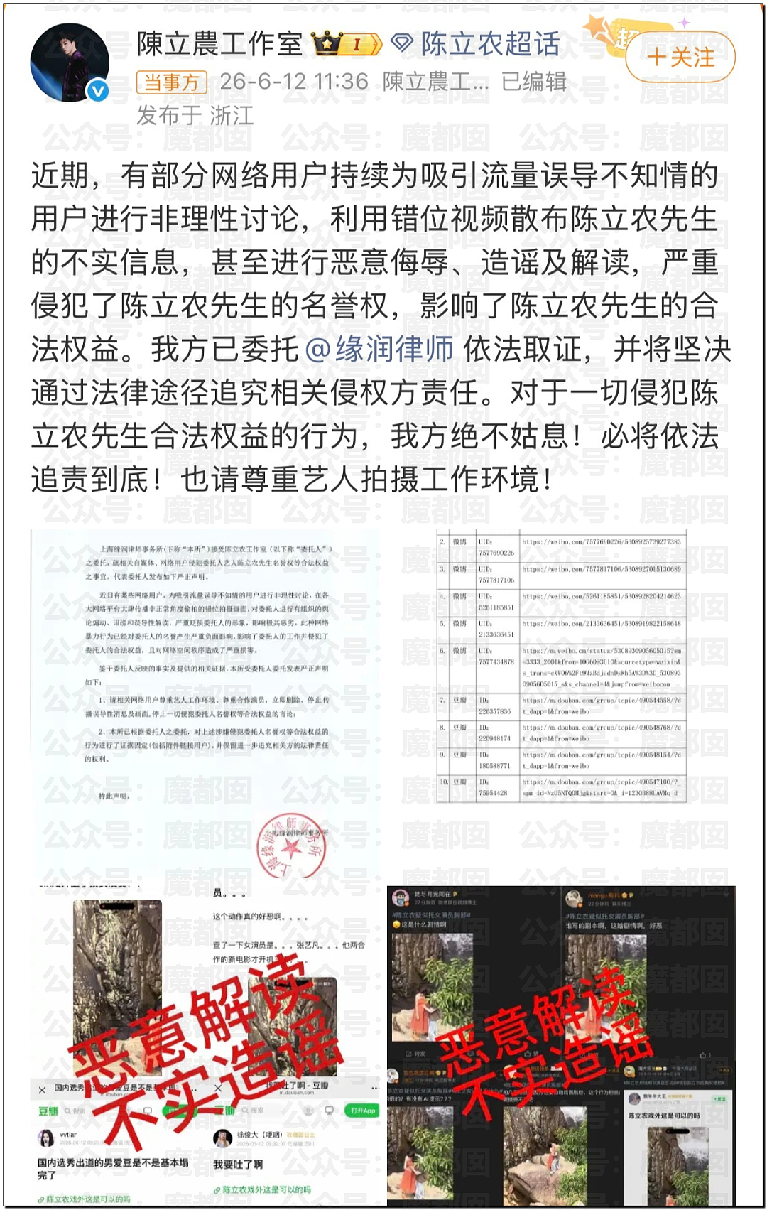 公然袭胸?陈立农拍戏时疑触碰张艺凡胸部,视频曝光引热议(组图) - 19