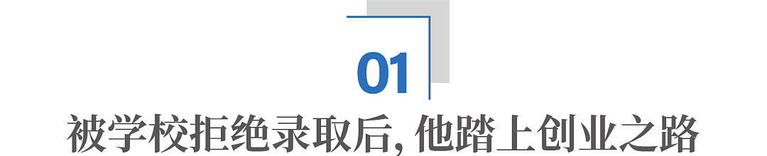 被洪水淹了124次的河南小城,闷声干出4个全国第一(组图) - 3