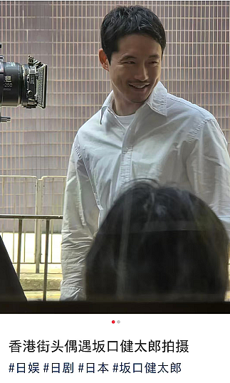 日本盐系男神断崖式衰老，清爽少年变油腻老登！网友悲鸣：花美男花期这么短么！（组图） - 16