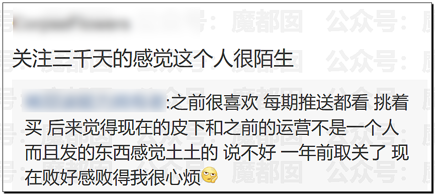 国家终于出手！整治畸形审美颜值至上！粉底液将军们彻底凉（组图） - 52