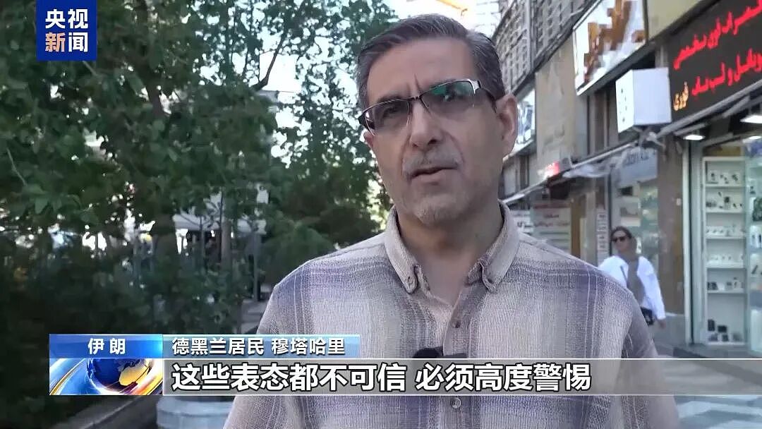 美媒曝光:美军“悄悄”协助船只通过霍尔木兹海峡(组图) - 4