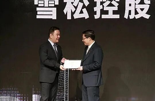 400亿，一位草根首富被判无期（组图） - 3
