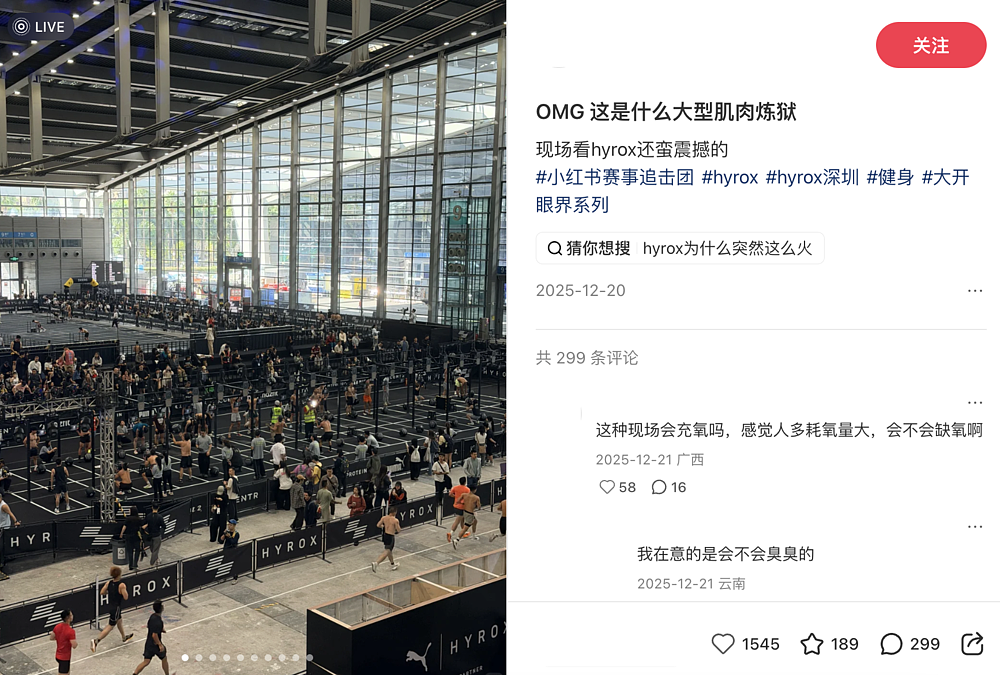 小红书上的中产单身，上赶着花钱“找虐”（组图） - 14