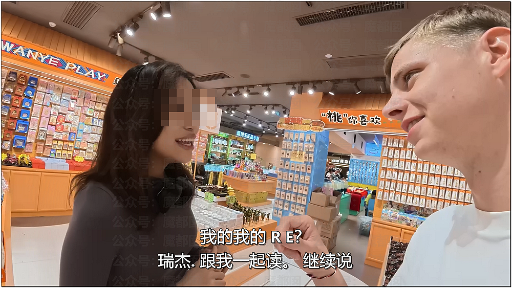 热议！西人网红来华，中国美女主动伴游，拉丝舌吻，开房视频曝光（视频/组图） - 12