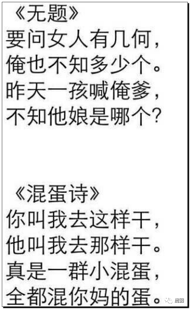 文坛巨匠贾平凹和女儿超美诗人贾浅浅被扒疑似大量抄袭(组图) - 123
