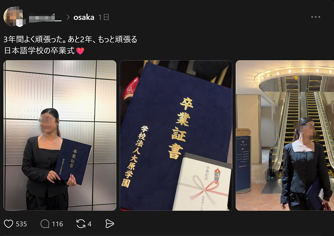 日本一留学生的帖子爆火！日本网友对不同国家和颜值的外国留学生，态度竟然差这么多？！（组图） - 14