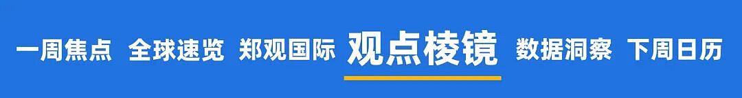 API账单“高过全员工资”，海外企业加速拥抱中国大模型 - 14
