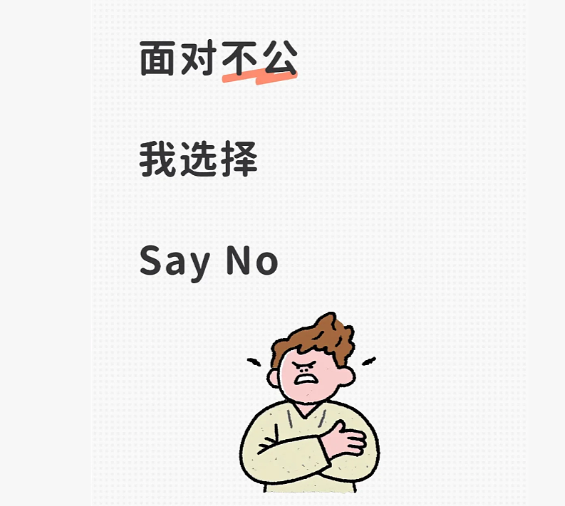 华人小哥在新西兰健身房说中文，竟遭白人男子挑衅动手！还被取消会员（组图） - 1