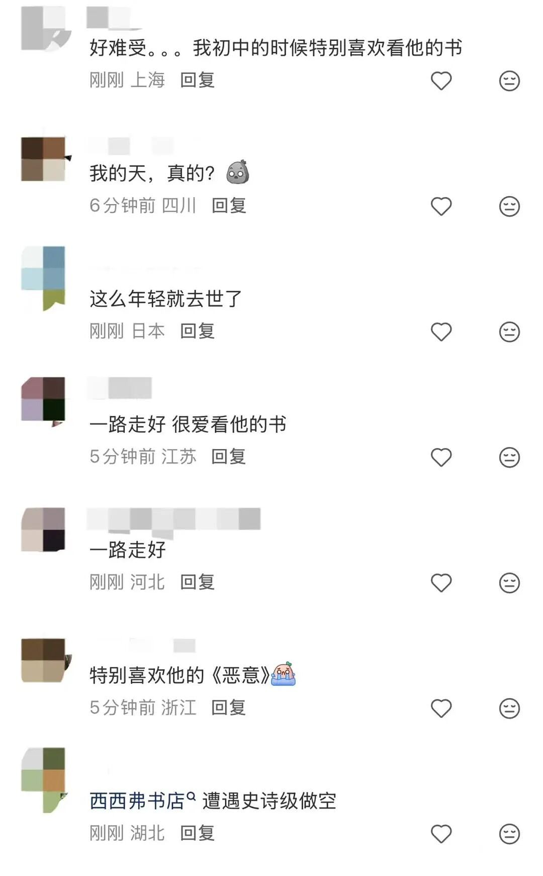 日本文坛巨星陨落！推理小说家东野圭吾因大肠癌去世，享年68岁（组图） - 14