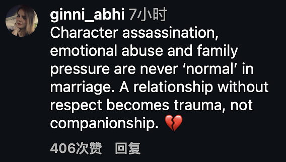 印度高知女演员婚后被男方不断索要嫁妆后“自杀”，丈夫一家充满嫌疑...(组图） - 25