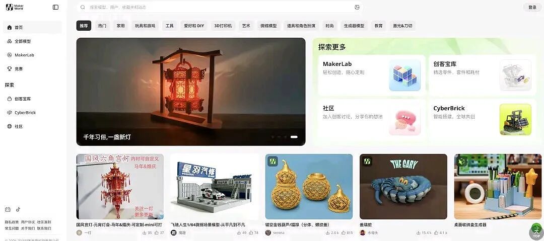 大疆不屑做的小玩具，却捧出400亿深圳巨头（组图） - 13