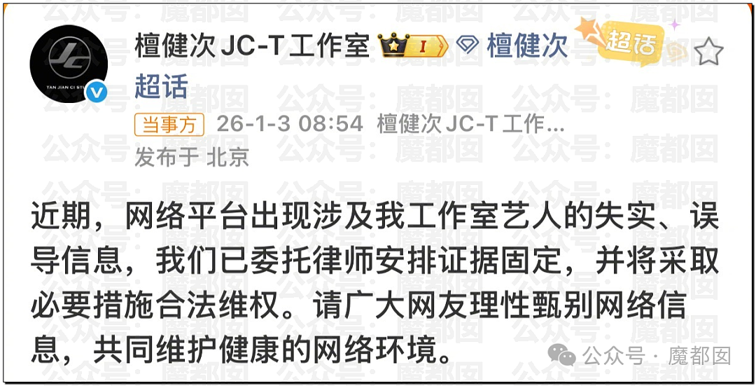 震撼!网红司晓迪披露鹿晗等大量私照+更揭露私密相处内幕! - 161