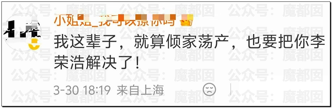 鞠婧祎被丝芭举报巨额偷漏税!涉案金额巨大令人咋舌(组图) - 7