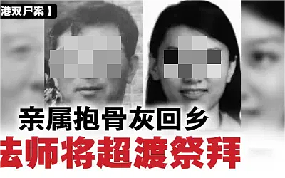 华人父女惨死新加坡家宅！女儿曾是剑桥博士，伴父亲腐尸活活饿死仅剩24公斤（组图） - 15