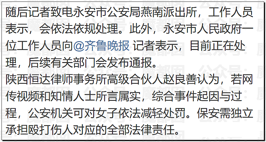 14岁男孩网购假YJ塞GM后整体滑入拿不出来!青少年X教育热议 - 5