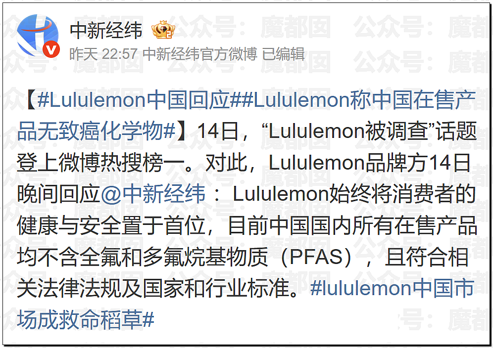 刺激！宝马中国发视频暗讽某大厂？B太被帮扶女孩骗了18万引发全网震怒！ - 3