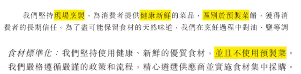开店800家的“中餐萨莉亚”，为何年轻人咽不下去了？（组图） - 22