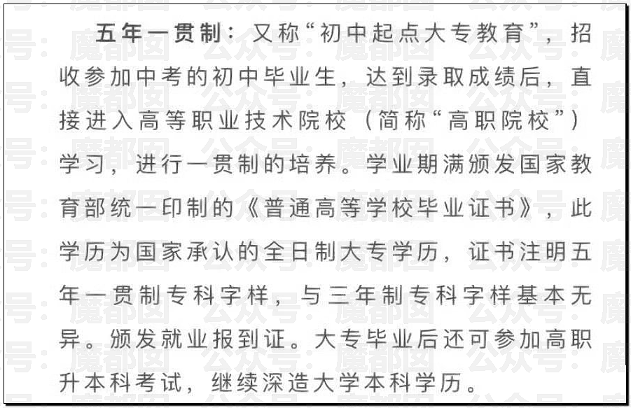 顶流女星白鹿变成“三级演员”引争议！十几年前猛料被扒（组图） - 18