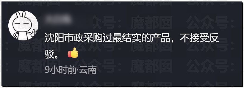 丘成桐发怒把一群“邱班数学天才学生”清退内幕大家听说了么? - 26