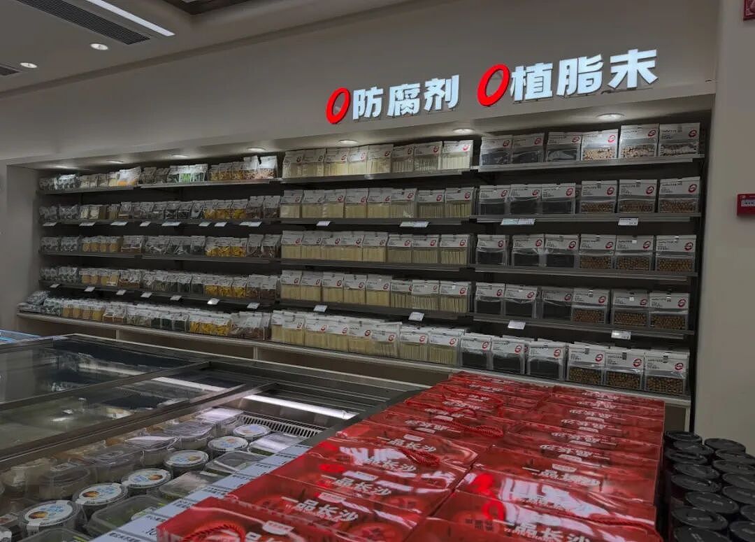 2026最“暴利”零食店,困在商场B1 - 8