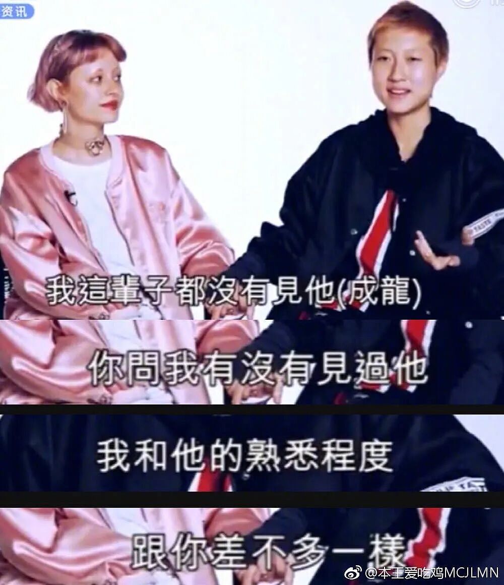 吴绮莉直播首度回应:成龙从未要求亲子鉴定,是我主动选择独自承担 - 7