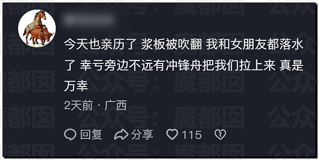 1秒白天变黑夜！广西河池漂流事件冲热搜，当地紧急开展救援（组图） - 39
