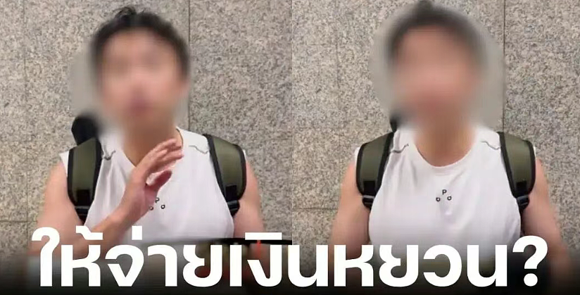 泰国旅游业又双塌房？！中餐厅被曝拒收泰铢只收人民币，原因竟是...（组图） - 2