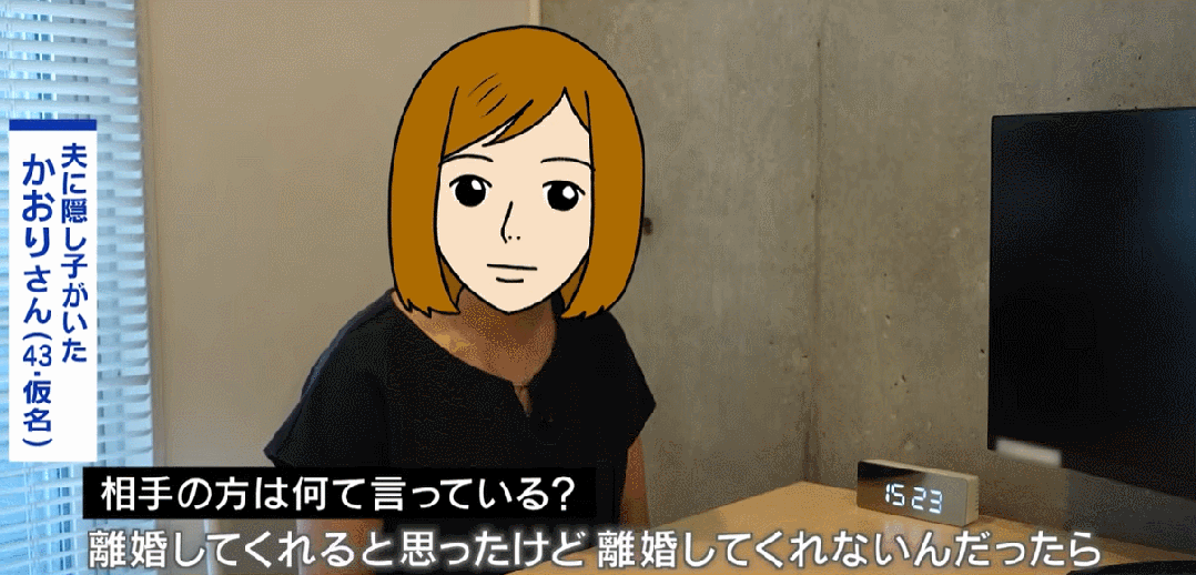 日本人妻直播与榜一大粉亲密互动2年,竟意外发现对方是老公养的小三(组图) - 9