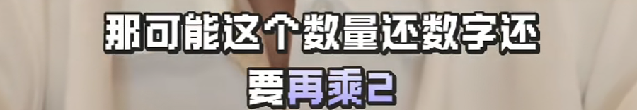 壕砸7000多万,请5万员工带薪玩迪士尼!老板豪气回应:挣钱要和员工一起花(组图) - 12