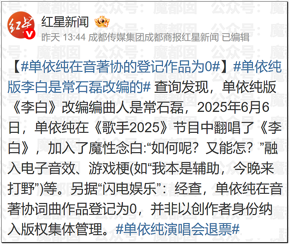 鞠婧祎被丝芭举报巨额偷漏税!涉案金额巨大令人咋舌(组图) - 20