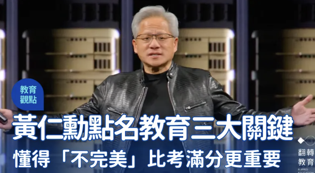 北大高材生在美国诈骗1亿美元,震惊了硅谷圈 - 7