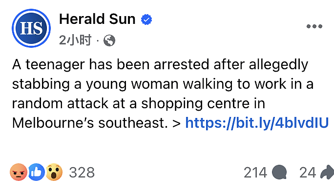 突发，墨东南商场大白天疑似随机袭击，25岁女子被刺后重伤送医 - 2