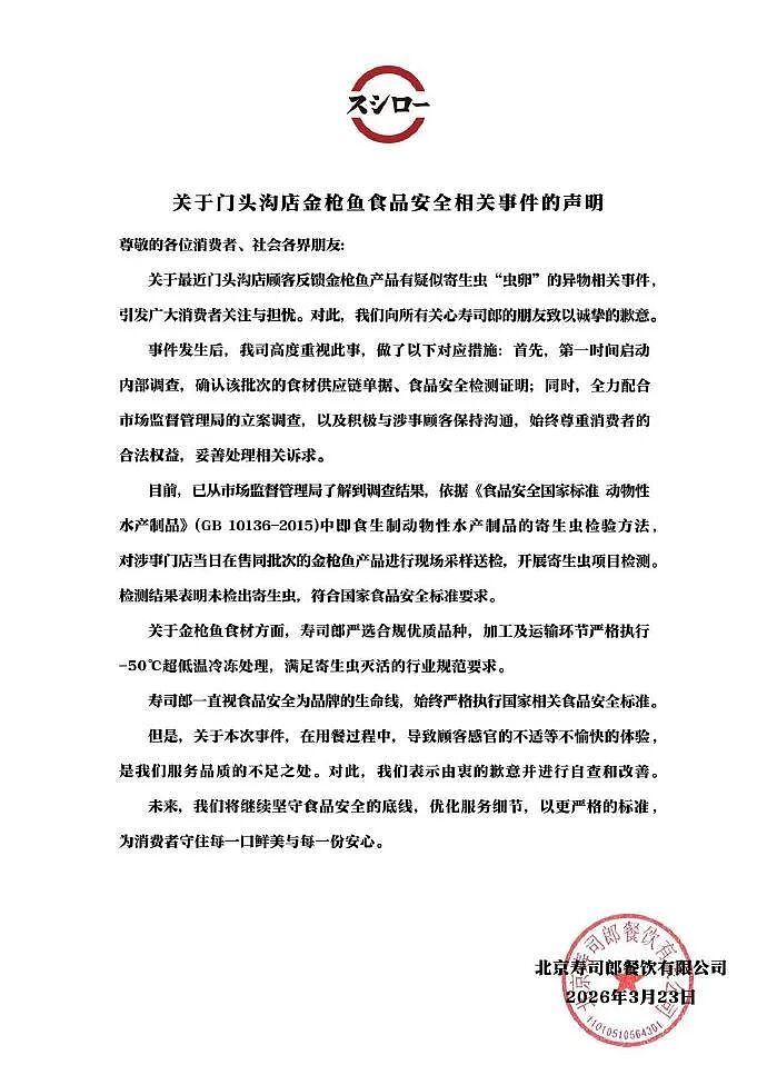 315“塌房”的网红餐厅，又成了“排队王” - 4