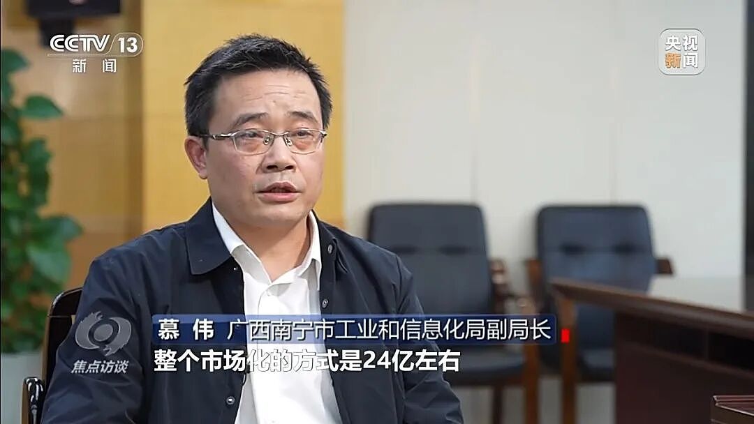 央视曝光：“哪吒”造车3年亏损183亿元，多地国资投资难追回（组图） - 6