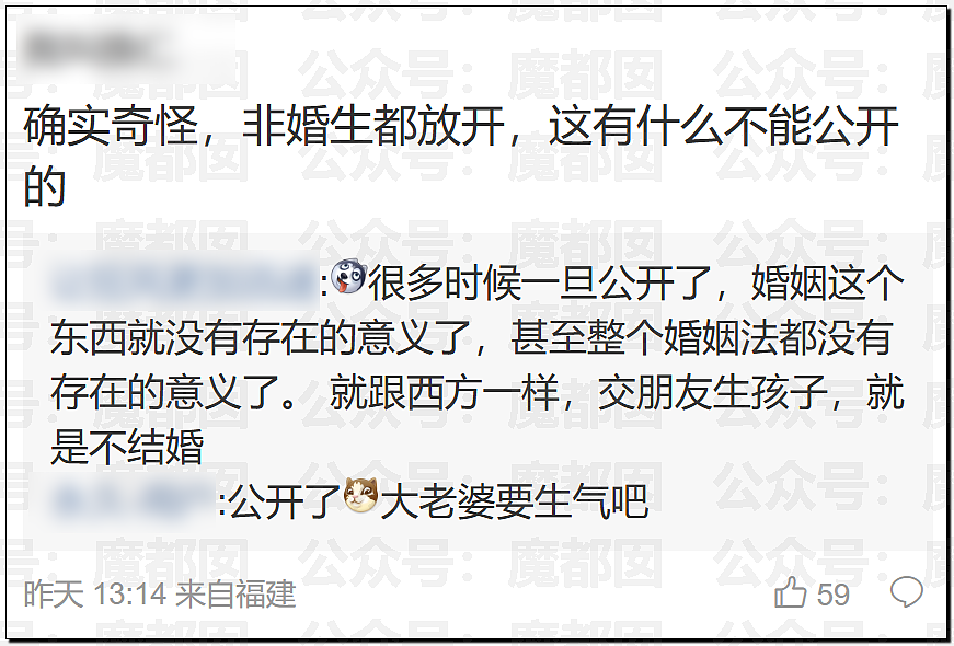 李雨桐泄露薛之谦信息被行拘!酒店回访导致出轨败露离婚(组图) - 47