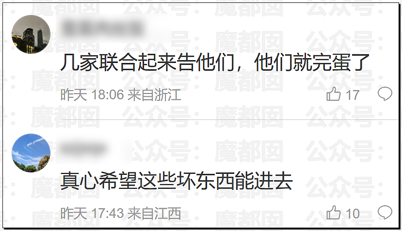 狗血反转！“纸尿裤有毒”让中国家长彻夜难眠，疑为小红书博主自编自导（组图） - 49