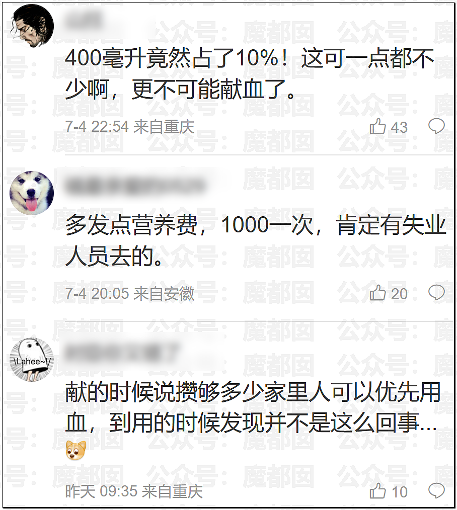 疯传!疑似身穿中学校服小女生和成年男性地铁激吻引发质疑 - 59
