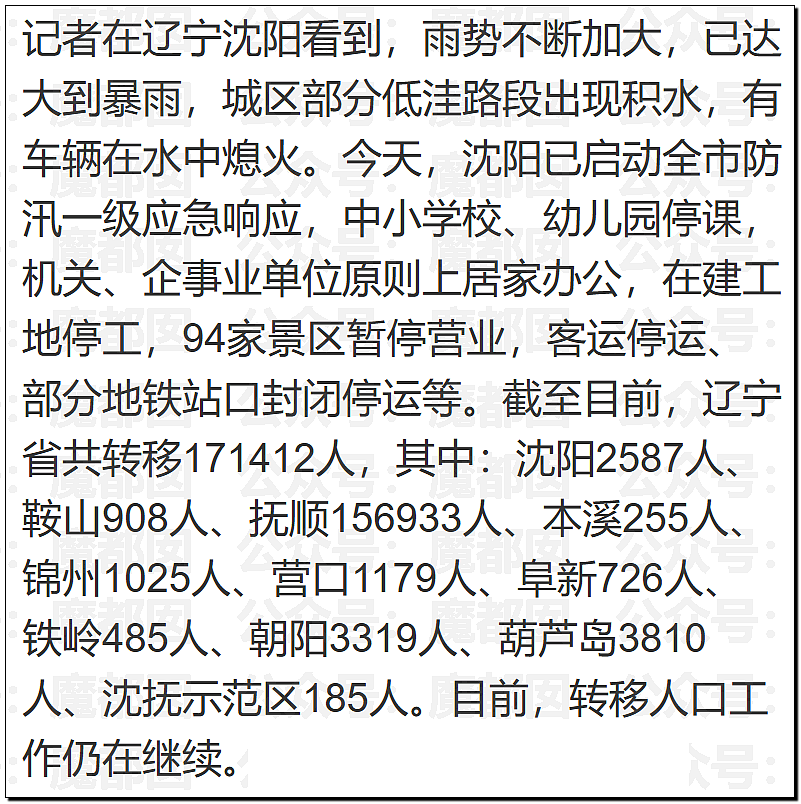 突发反转!甜美天才少女蒋方舟被撤销学位!B子立牌坊终于崩塌! - 47